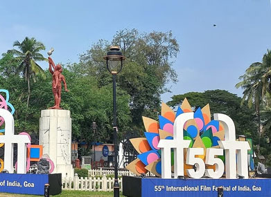 International Film Festival of India